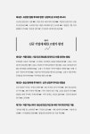 알라딘: 투자의 미래 투자의 미래