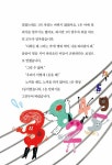 [중고] 세상에서 가장 특별한 1 : 알라딘