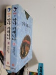 알라딘: [중고] 안나 카레니나 1,2권 (2권 완결 세트)/ 일신서적... (2권 완결 세트)/ 일신서적 세계명작100선 27, 28                        -북심리-
