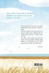 알라딘: 까까머리 유년의 섬마을 사계 까까머리 유년의 섬마을 사계