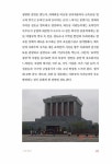까까머리 유년의 섬마을 사계 | 박정호 | 알라딘 까까머리 유년의 섬마을 사계 | 박정호