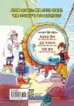 [중고] 여기는 별별 주식회사 : 알라딘