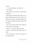 [중고] 여기는 별별 주식회사 : 알라딘