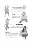 [중고] 여기는 별별 주식회사 : 알라딘