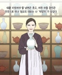 [전자책] 양자 : 알라딘