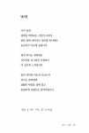그대에게 꽃히다 | 박준길 | 알라딘 그대에게 꽃히다 | 박준길