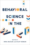 알라딘: Behavioral Science in the Wild (Hardcover) Behavioral Science in the Wild (Hardcover)