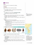 2022 설민석 한국사능력검정시험 개념완성 심화(1.2.3급) : 알라딘