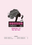 2022 맞춤형화장품 조제관리사 2주 합격 초단기완성 | 이설훈 | 알라딘 2022 맞춤형화장품 조제관리사 2주 합격 초단기완성 | 이설훈