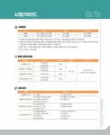 2022 맞춤형화장품 조제관리사 2주 합격 초단기완성 | 이설훈 | 알라딘 2022 맞춤형화장품 조제관리사 2주 합격 초단기완성 | 이설훈