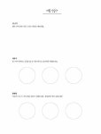 알라딘: [중고] 풍경을 그리는 오일파스텔 컬러링북 [중고] 풍경을 그리는 오일파스텔 컬러링북