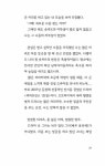 사랑은 물음표가 아닌 느낌표 : 알라딘