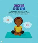 오늘부터 마음챙김! | 니콜 카르도자 | 알라딘 오늘부터 마음챙김! | 니콜 카르도자