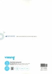 진만식.이진우.김진성 | 알라딘 오투 과학탐구 지구과학 1 (2022년) | 고등 오투 (2022년)  | 진만식.이진우.김진성
