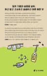 알라딘: 커피는 남이 내려준 게 더 맛있다 커피는 남이 내려준 게 더 맛있다
