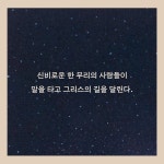 갈대 속의 영원 | 이레네 바예호 | 알라딘 갈대 속의 영원 | 이레네 바예호