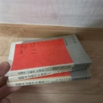 알라딘: [중고] 도덕과 종교의 두원천 상,중,하 세권 [중고] 도덕과 종교의 두원천 상,중,하 세권