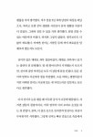알라딘: [중고] 선미슈퍼 [중고] 선미슈퍼