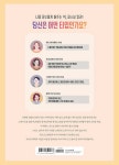 진짜 하루만에 끝내는 퍼스널 컬러 : 원데이클래스 | 정지민 | 알라딘 진짜 하루만에 끝내는 퍼스널 컬러 : 원데이클래스 | 정지민