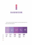 진짜 하루만에 끝내는 퍼스널 컬러 : 원데이클래스 | 정지민 | 알라딘 진짜 하루만에 끝내는 퍼스널 컬러 : 원데이클래스 | 정지민
