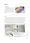 진짜 하루만에 끝내는 퍼스널 컬러 : 원데이클래스 | 정지민 | 알라딘 진짜 하루만에 끝내는 퍼스널 컬러 : 원데이클래스 | 정지민