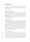 진짜 하루만에 끝내는 퍼스널 컬러 : 원데이클래스 | 정지민 | 알라딘 진짜 하루만에 끝내는 퍼스널 컬러 : 원데이클래스 | 정지민