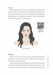진짜 하루만에 끝내는 퍼스널 컬러 : 원데이클래스 | 정지민 | 알라딘 진짜 하루만에 끝내는 퍼스널 컬러 : 원데이클래스 | 정지민