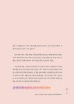 진짜 하루만에 끝내는 퍼스널 컬러 : 원데이클래스 | 정지민 | 알라딘 진짜 하루만에 끝내는 퍼스널 컬러 : 원데이클래스 | 정지민