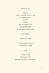 마음을 씻듯 사랑을 그리듯 행복을 꿈꾸듯 시 | 김종환 | 알라딘 마음을 씻듯 사랑을 그리듯 행복을 꿈꾸듯 시 | 김종환