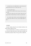 행복한 수필 쓰기 | 정목일.조영갑 | 알라딘 행복한 수필 쓰기 | 정목일.조영갑