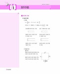2022 전기기능사 필기 핵심이론 및 기출문제 | 정용걸 | 알라딘 2022 전기기능사 필기 핵심이론 및 기출문제 | 정용걸
