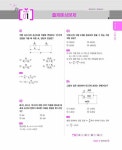 2022 전기기능사 필기 핵심이론 및 기출문제 | 정용걸 | 알라딘 2022 전기기능사 필기 핵심이론 및 기출문제 | 정용걸