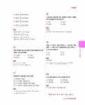 2022 전기기능사 필기 핵심이론 및 기출문제 | 정용걸 | 알라딘 2022 전기기능사 필기 핵심이론 및 기출문제 | 정용걸