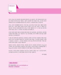 2022 전기기능사 필기 핵심이론 및 기출문제 | 정용걸 | 알라딘 2022 전기기능사 필기 핵심이론 및 기출문제 | 정용걸
