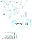 알라딘: 지존 2009 정보처리기능사 필기 기본서 지존 2009 정보처리기능사 필기 기본서