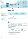 알라딘: 지존 2009 정보처리기능사 필기 기본서 지존 2009 정보처리기능사 필기 기본서