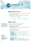 지존 2009 정보처리기능사 필기 기본서 | 홍태성 | 알라딘 지존 2009 정보처리기능사 필기 기본서 | 홍태성