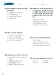 알라딘: 지존 2009 정보처리기능사 필기 기본서 지존 2009 정보처리기능사 필기 기본서