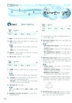 알라딘: 지존 2009 정보처리기능사 필기 기본서 지존 2009 정보처리기능사 필기 기본서