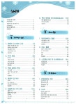 알라딘: 지존 2009 정보처리기능사 필기 기본서 지존 2009 정보처리기능사 필기 기본서
