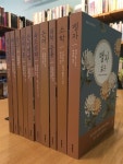 [중고] 동양고전 다시읽기 1~10권 세트(슬기바다총서) / 홍익출판사... 1~10권 세트(슬기바다총서) / 홍익출판사 / 상태 : 최상 (설명과 사진 참고)