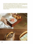 예쁘고 맛있고 만들기 쉬운 한식 디저트 | 찔레 | 알라딘 예쁘고 맛있고 만들기 쉬운 한식 디저트 | 찔레