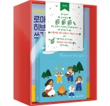 [중고] 어린이를 위한 성경쓰기 시리즈 세트 (일러스트 다이어리 증정) - 전4권 | 사랑플러스 편집부 엮음 | 알라딘 [중고] 어린이를 위한 성경쓰기... 