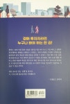 부동산 경매 셀프등기 A to Z | 부동산 셀프등기 A to Z | 이창석 | 알라딘 부동산 경매 셀프등기 A to Z | 부동산 셀프등기 A to Z  | 이창석