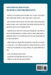 알라딘: 세계에 눈뜨는 한 사람 세계에 눈뜨는 한 사람