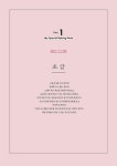 실패하지 않는 구움과자 레시피 | gemomoge | 알라딘 실패하지 않는 구움과자 레시피 | gemomoge