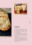실패하지 않는 구움과자 레시피 | gemomoge | 알라딘 실패하지 않는 구움과자 레시피 | gemomoge