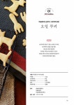 실패하지 않는 구움과자 레시피 | gemomoge | 알라딘 실패하지 않는 구움과자 레시피 | gemomoge
