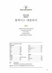 실패하지 않는 구움과자 레시피 | gemomoge | 알라딘 실패하지 않는 구움과자 레시피 | gemomoge