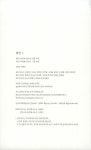 알라딘: 활인 - 상 활인 - 상